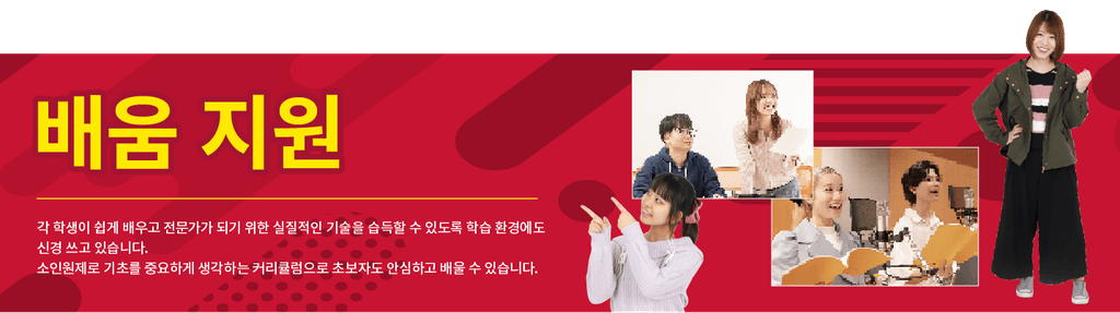 배움 지원