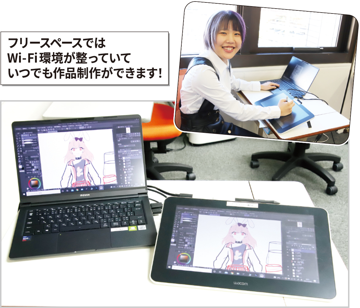 自習スペース