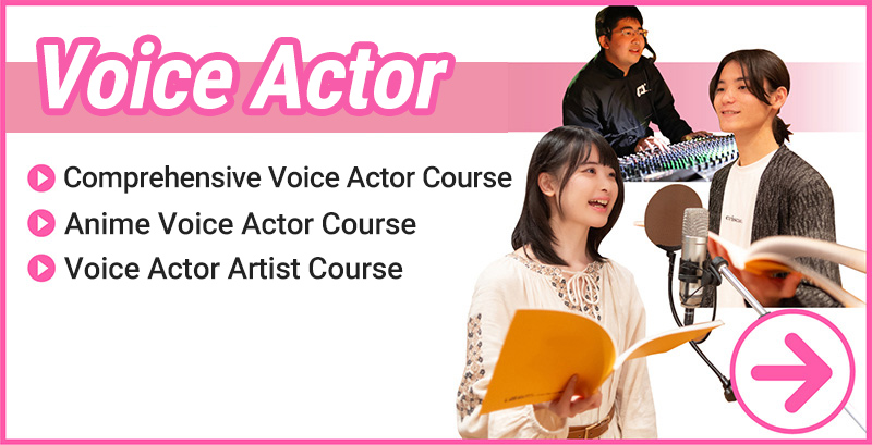 Voice Actor